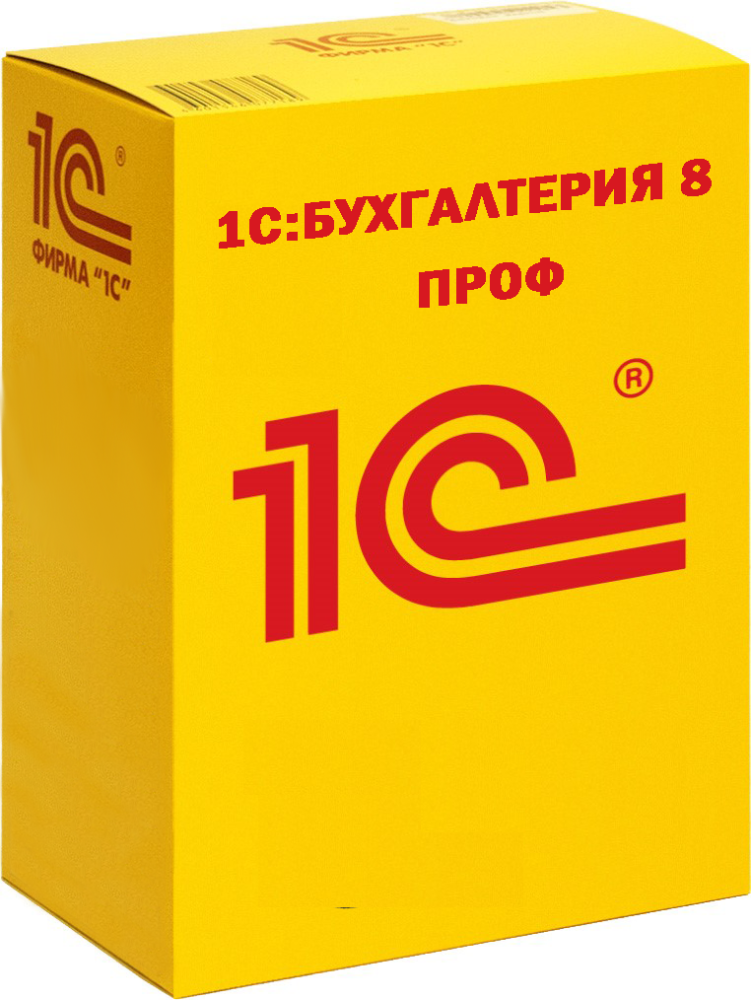 1С:Бухгалтерия 8 ПРОФ. Электронная поставка
